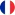 français